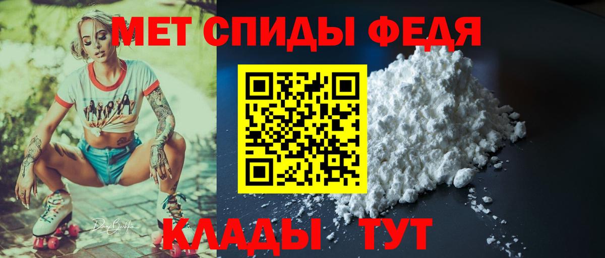 АМФ 98%  Вход с VPN  Десногорск 