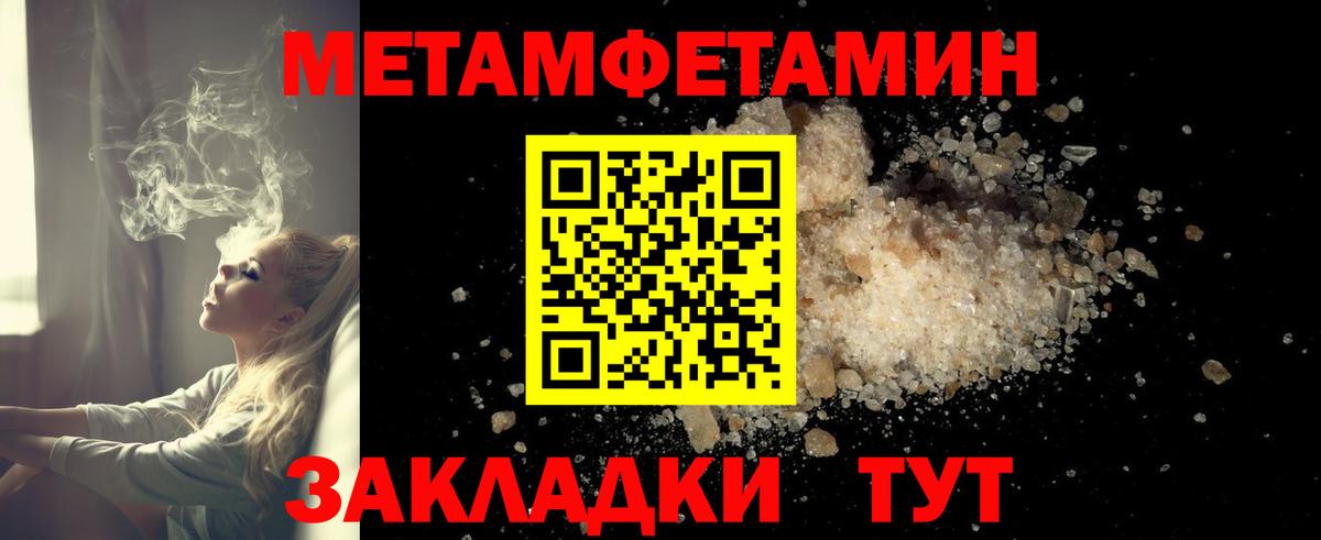 Амфетамин Premium Десногорск