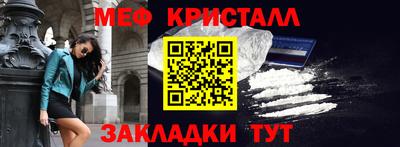 МДМА Отрадное