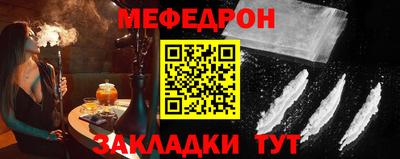 таблы Ноябрьск