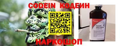 таблы Ноябрьск