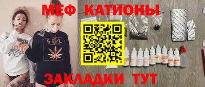 МДМА Отрадное