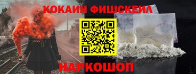 таблы Ноябрьск