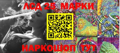 мяу мяу кристалл Ногинск