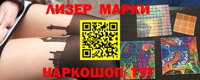 мяу мяу кристалл Ногинск