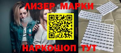 мяу мяу кристалл Ногинск