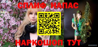 мяу мяу кристалл Ногинск