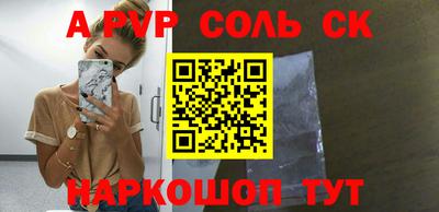 дживик Павлово