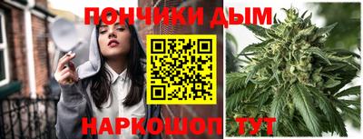 марки nbome Отрадный