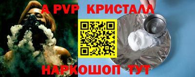 таблы Ноябрьск