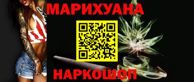 мяу мяу кристалл Ногинск