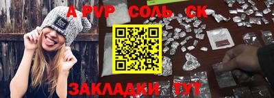 марки nbome Отрадный