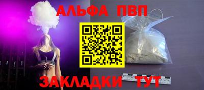 таблы Ноябрьск