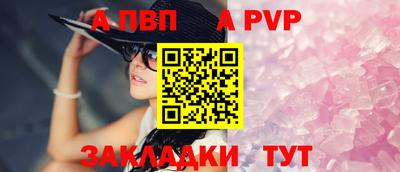 МДМА Отрадное