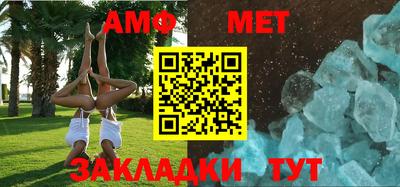 таблы Ноябрьск
