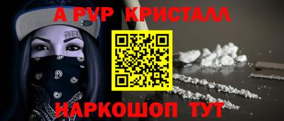 марки nbome Отрадный