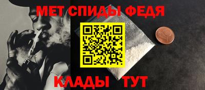 МДМА Отрадное