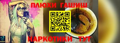 марки nbome Отрадный