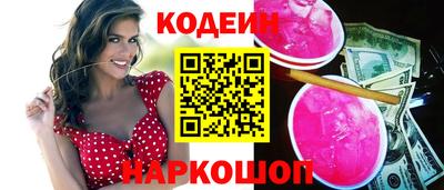 марки nbome Отрадный