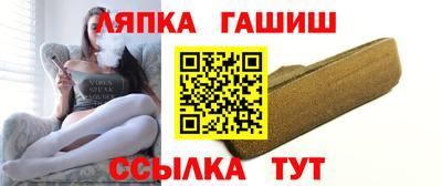таблы Ноябрьск