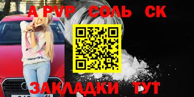 дживик Павлово