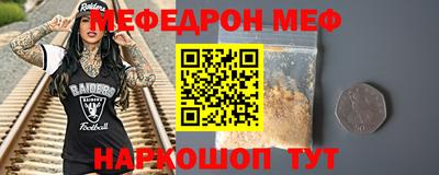 марки nbome Отрадный