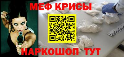таблы Ноябрьск