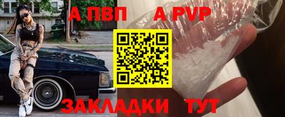 марки nbome Отрадный