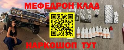 марки nbome Отрадный