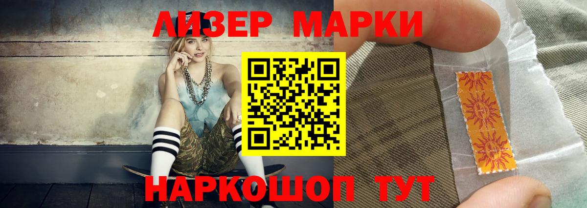 Лсд 25 экстази ecstasy Десногорск