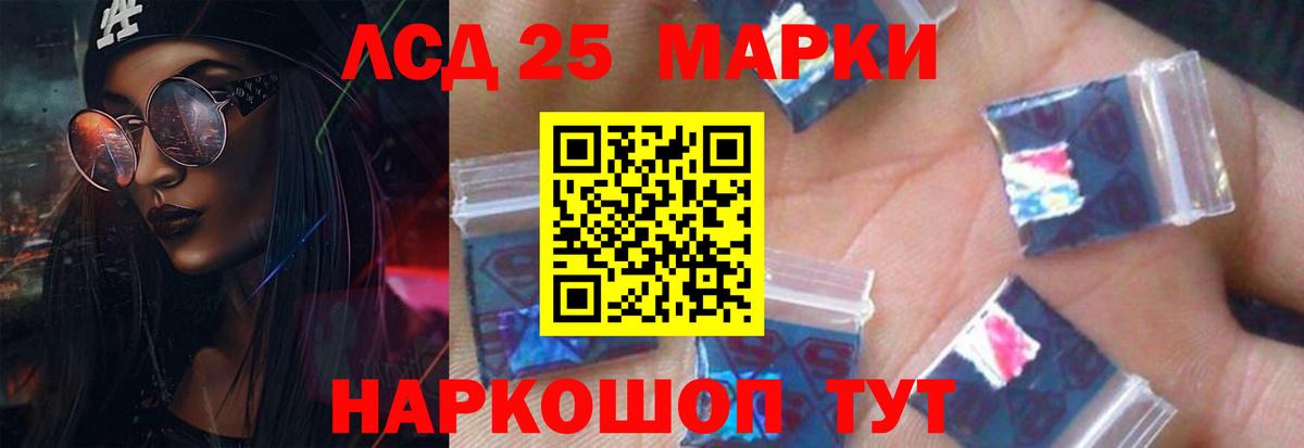 Десногорск  Лсд 25 экстази ecstasy  LSD-25 экстази ecstasy  Вход с VPN 