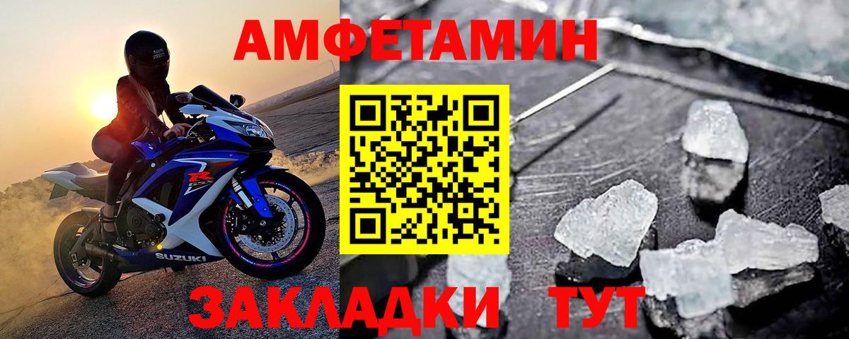 Десногорск  Первитин  Вход с VPN  Первитин Декстрометамфетамин 99.9%  Первитин Декстрометамфетамин 99.9% 