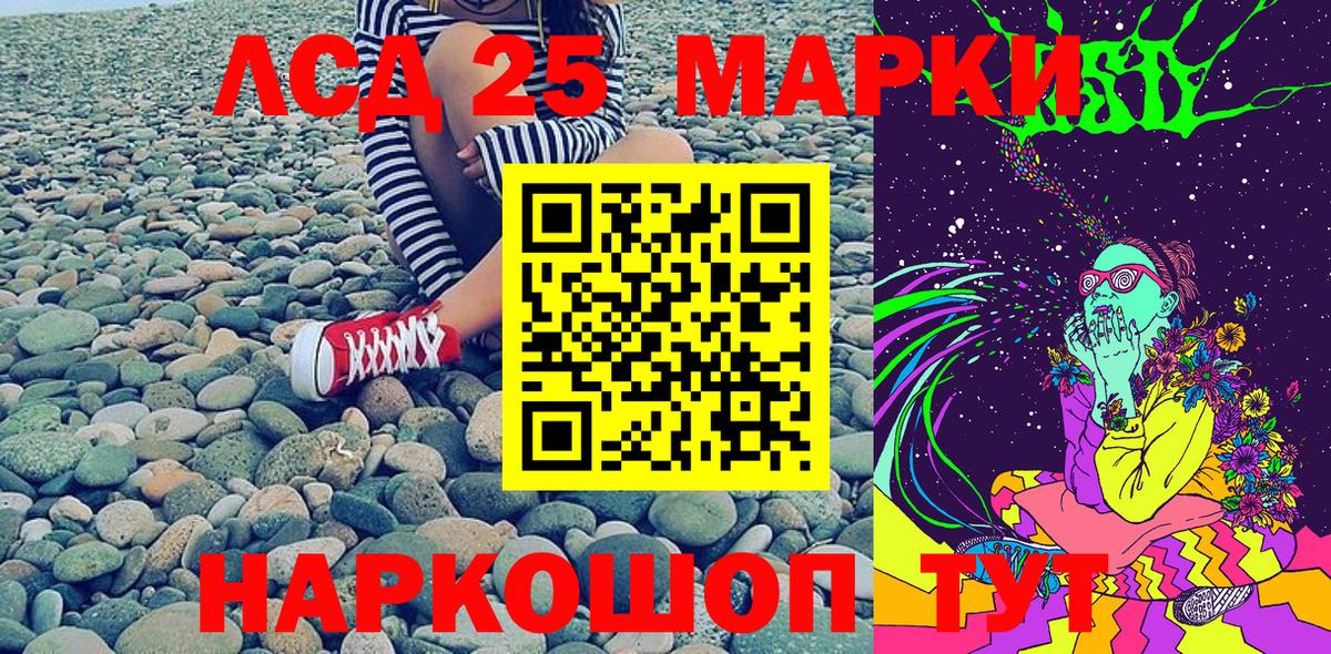 Десногорск  Марки N-bome 1,8мг  Вход с VPN  Марки N-bome 1,8мг 