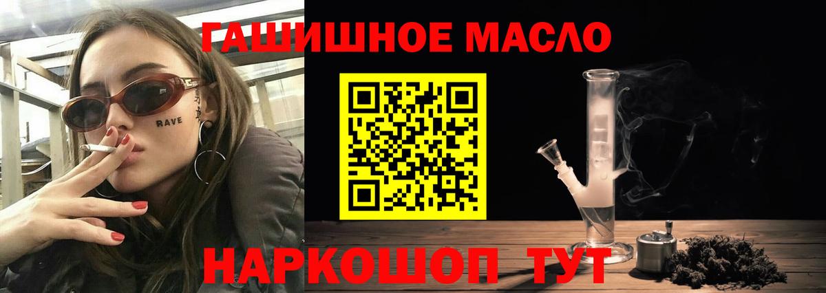 Дистиллят ТГК вейп Десногорск