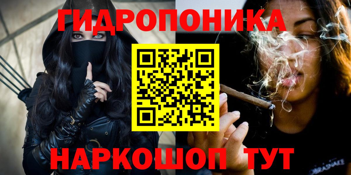 Конопля гибрид  Бошки марихуана ГИДРОПОН  Десногорск  Канабис SATIVA & INDICA  Вход с VPN  МАРИХУАНА сатива 